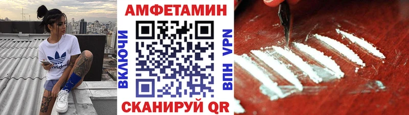 МЕТАМФЕТАМИН Декстрометамфетамин 99.9%  Курган 