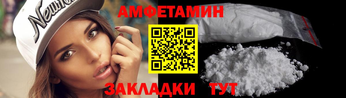 МЕТАМФЕТАМИН Methamphetamine  МЕТАМФЕТАМИН Methamphetamine  МЕТАМФЕТАМИН  Курган 