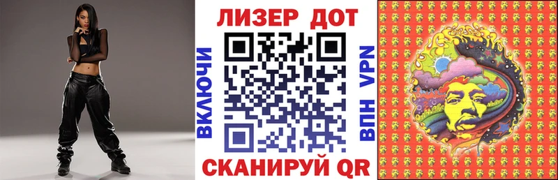 дарнет шоп  Курган  Марки 25I-NBOMe 1,5мг 