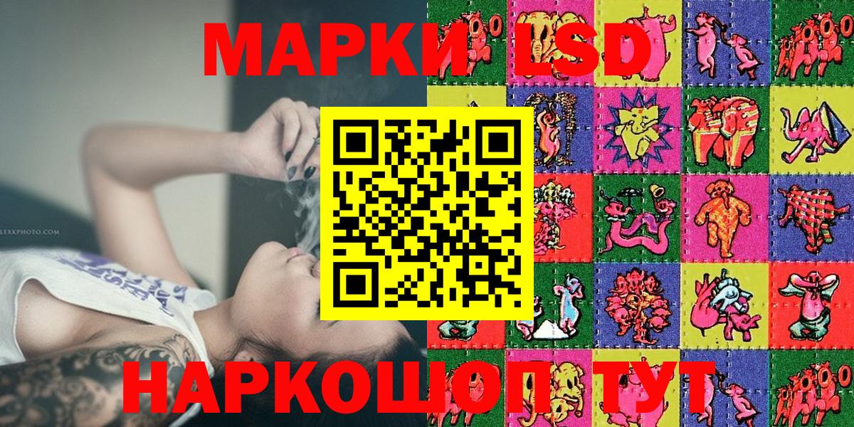 Марки N-bome 1,5мг  Марки N-bome 1,5мг  Курган 