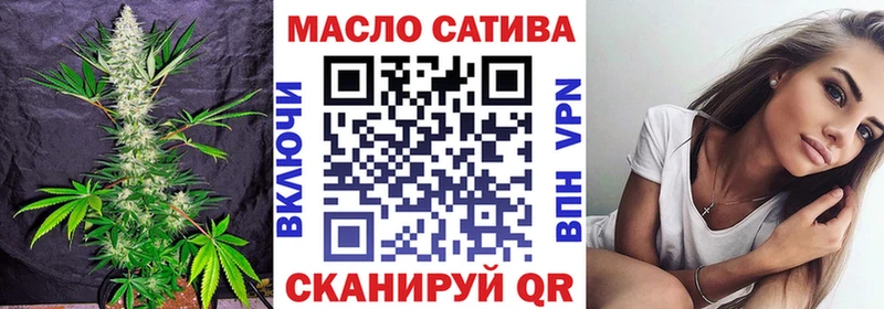 ТГК концентрат  гидра зеркало  Курган 