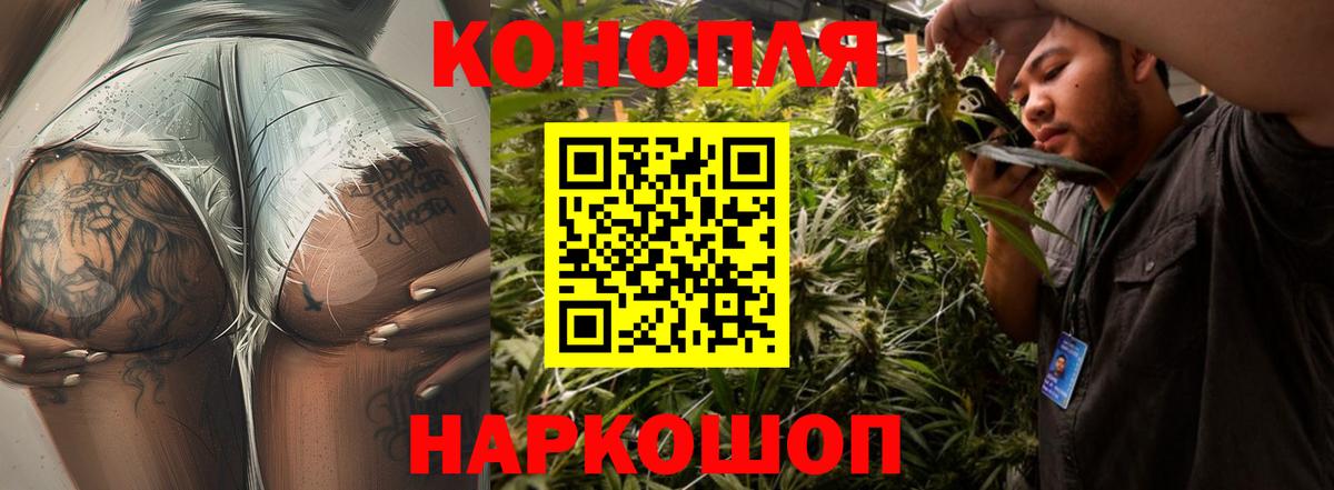 Гашиш Курган