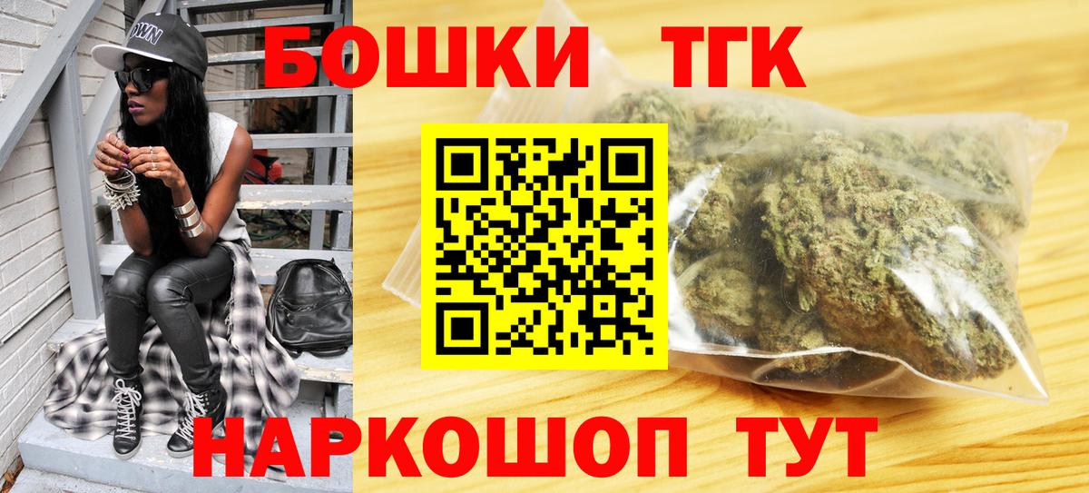 Каннабис VHQ  Канабис VHQ  Бошки марихуана семена  Конопля White Widow  Курган  Вход с VPN 